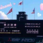 ヒメ日記 2025/08/21 15:22 投稿 桐谷 奈々美［L］ モンテクラブ