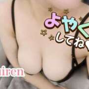 ヒメ日記 2025/01/06 01:43 投稿 睡蓮 BBW五反田店