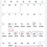 ヒメ日記 2025/01/13 19:43 投稿 睡蓮 BBW五反田店