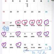 ヒメ日記 2025/01/26 22:43 投稿 睡蓮 BBW五反田店