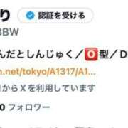 ヒメ日記 2025/01/31 08:23 投稿 睡蓮 BBW五反田店