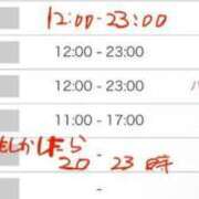 ヒメ日記 2025/02/11 17:03 投稿 睡蓮 BBW五反田店