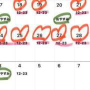 ヒメ日記 2025/02/17 14:13 投稿 睡蓮 BBW五反田店