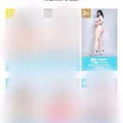 ヒメ日記 2025/02/20 16:23 投稿 睡蓮 BBW五反田店