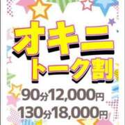 ヒメ日記 2025/03/01 15:13 投稿 睡蓮 BBW五反田店