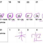 ヒメ日記 2025/03/22 22:03 投稿 睡蓮 BBW五反田店