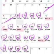 ヒメ日記 2025/04/08 20:53 投稿 睡蓮 BBW五反田店