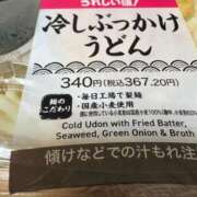 ヒメ日記 2025/04/20 23:53 投稿 睡蓮 BBW五反田店