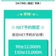 ヒメ日記 2025/05/01 14:59 投稿 睡蓮 BBW五反田店