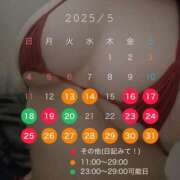 ヒメ日記 2025/05/13 12:33 投稿 睡蓮 BBW五反田店