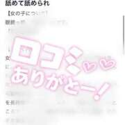 ヒメ日記 2025/05/31 02:23 投稿 睡蓮 BBW五反田店