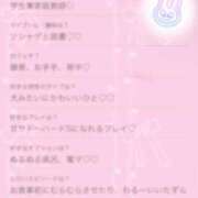 ヒメ日記 2025/08/02 08:53 投稿 睡蓮 BBW五反田店