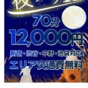 ヒメ日記 2025/09/01 21:53 投稿 睡蓮 BBW五反田店