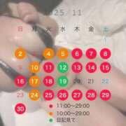 ヒメ日記 2025/11/01 08:03 投稿 睡蓮 BBW五反田店