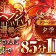 ヒメ日記 2025/11/24 16:53 投稿 睡蓮 BBW五反田店