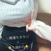 ヒメ日記 2026/02/01 18:23 投稿 睡蓮 BBW五反田店