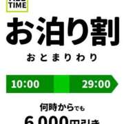 ヒメ日記 2026/02/06 17:13 投稿 睡蓮 BBW五反田店