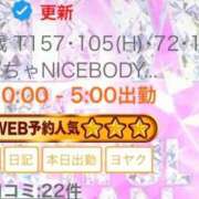 ヒメ日記 2026/03/09 22:53 投稿 睡蓮 BBW五反田店