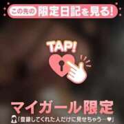 ヒメ日記 2026/03/11 11:23 投稿 睡蓮 BBW五反田店