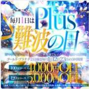 ヒメ日記 2025/04/01 08:14 投稿 悠亜（ゆあ） PLUS難波店