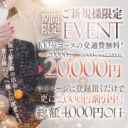 ヒメ日記 2025/06/04 08:14 投稿 悠亜（ゆあ） PLUS難波店