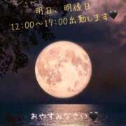 ヒメ日記 2025/08/26 23:04 投稿 悠亜（ゆあ） PLUS難波店