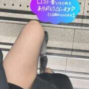 ヒメ日記 2025/12/02 15:44 投稿 悠亜（ゆあ） PLUS難波店