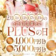 ヒメ日記 2026/02/17 13:04 投稿 悠亜（ゆあ） PLUS難波店