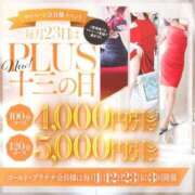 ヒメ日記 2026/03/23 08:24 投稿 悠亜（ゆあ） PLUS難波店