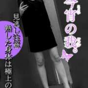 ヒメ日記 2026/05/04 21:34 投稿 悠亜（ゆあ） PLUS難波店