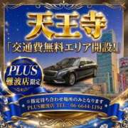 ヒメ日記 2026/07/02 18:34 投稿 悠亜（ゆあ） PLUS難波店