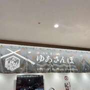 ヒメ日記 2026/10/05 08:46 投稿 悠亜（ゆあ） PLUS難波店