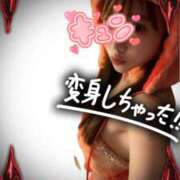 さんご 速報！はっぴーはろはろ 和風パブ大江戸