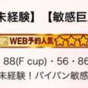 ヒメ日記 2025/06/11 14:15 投稿 まり ドMなバニーちゃん すすきの店