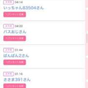 ヒメ日記 2025/08/10 19:06 投稿 かりな シャブール