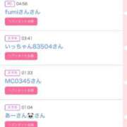 ヒメ日記 2025/08/13 19:42 投稿 かりな シャブール