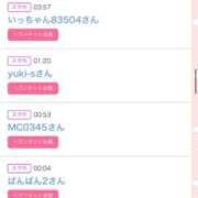 ヒメ日記 2025/08/18 18:02 投稿 かりな シャブール