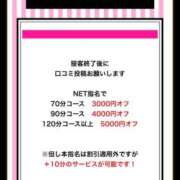 ヒメ日記 2025/08/19 17:20 投稿 かりな シャブール