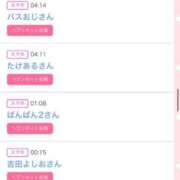 ヒメ日記 2025/08/19 18:23 投稿 かりな シャブール