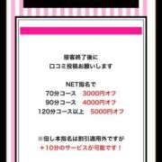 ヒメ日記 2025/08/20 17:36 投稿 かりな シャブール