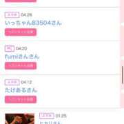 ヒメ日記 2025/08/26 20:44 投稿 かりな シャブール