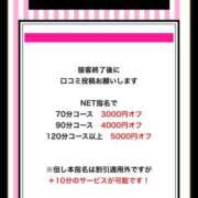 ヒメ日記 2025/08/27 17:02 投稿 かりな シャブール
