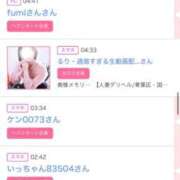 ヒメ日記 2025/08/31 13:58 投稿 かりな シャブール