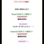 ヒメ日記 2025/08/31 19:07 投稿 かりな シャブール