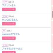 ヒメ日記 2025/09/01 01:11 投稿 かりな シャブール