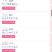 ヒメ日記 2025/09/03 06:17 投稿 かりな シャブール