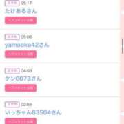 ヒメ日記 2025/09/04 18:58 投稿 かりな シャブール