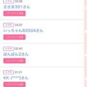 ヒメ日記 2025/09/05 19:54 投稿 かりな シャブール