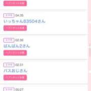 ヒメ日記 2025/09/07 21:52 投稿 かりな シャブール