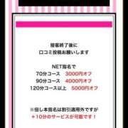 ヒメ日記 2025/09/08 19:03 投稿 かりな シャブール